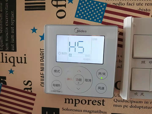 龙湖美的空调维修