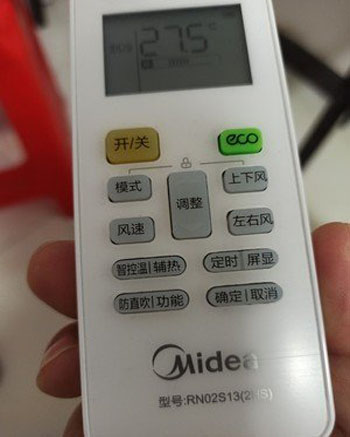 龙湖空调遥控器打不开